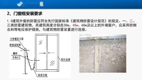 鋁合金門窗工程管理實(shí)踐與金屬門窗施工要點(diǎn)